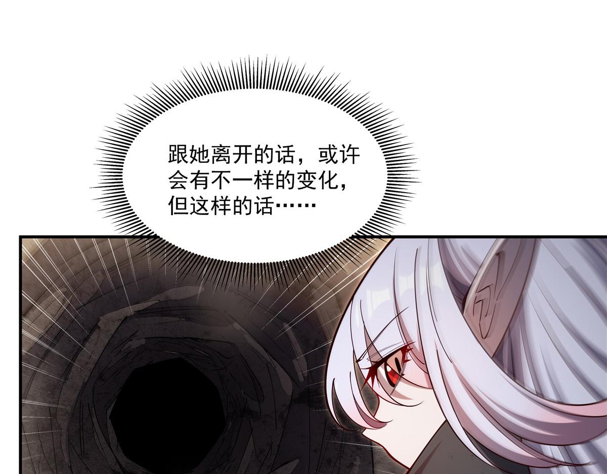 第392话 想到好主意了(1/3)-第394话