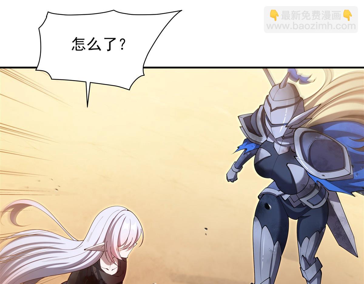 第392话 想到好主意了(1/3)-第394话