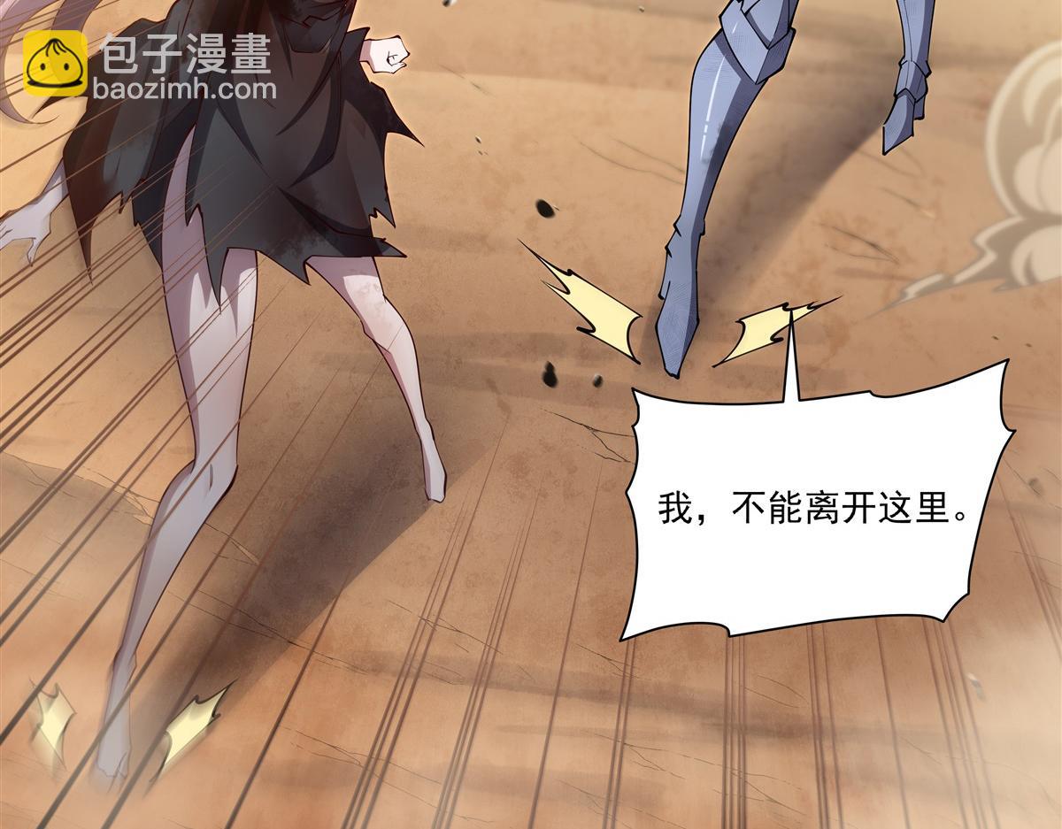 第392话 想到好主意了(1/3)-第394话