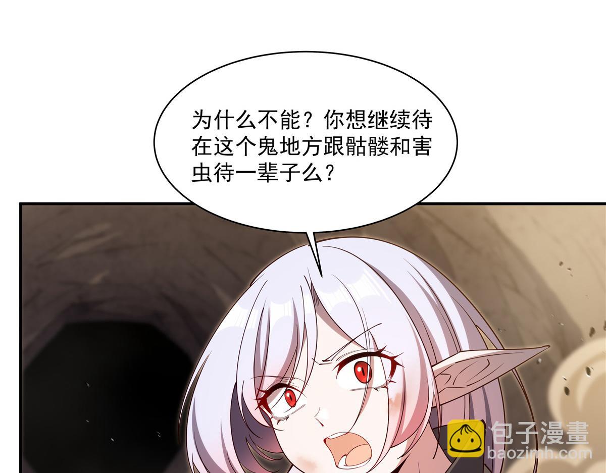 第392话 想到好主意了(1/3)-第394话