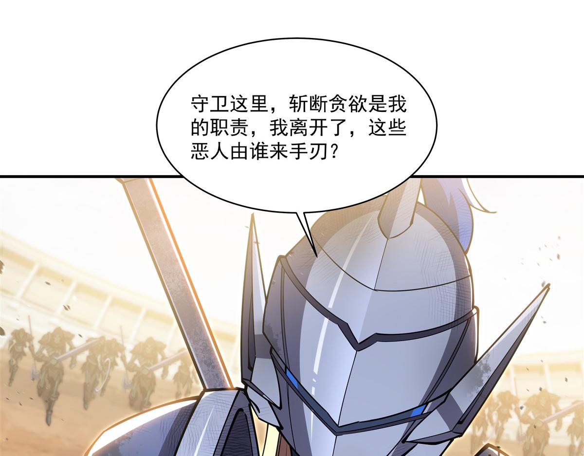 第392话 想到好主意了(1/3)-第394话