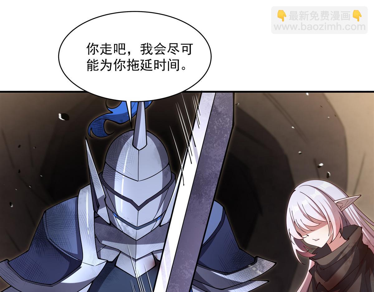 第392话 想到好主意了(1/3)-第394话