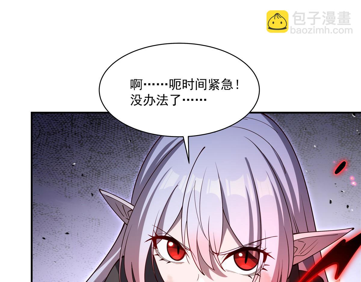 第392话 想到好主意了(1/3)-第394话