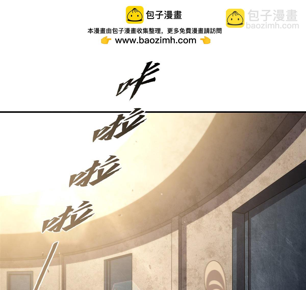 第392话 想到好主意了(1/3)-第394话