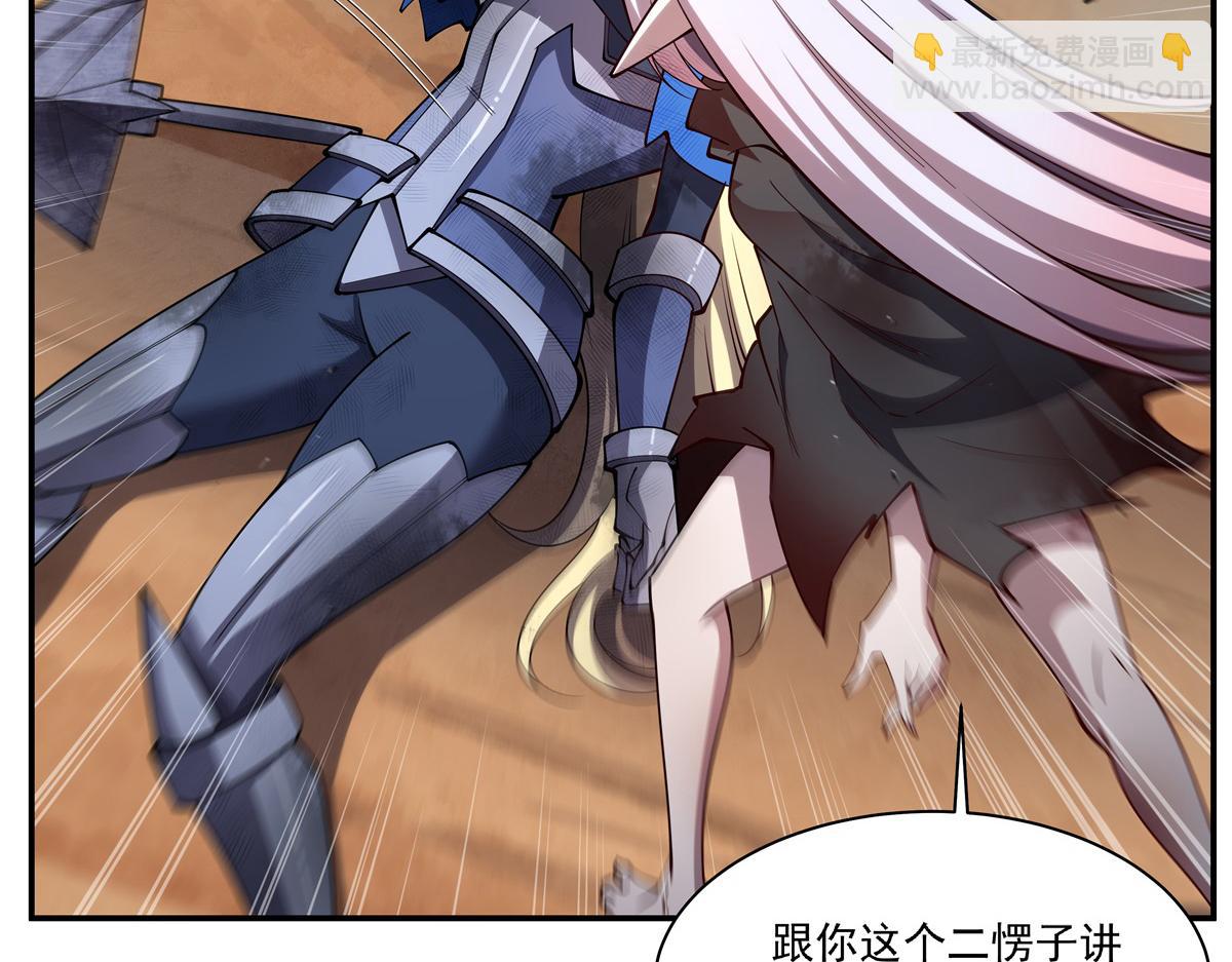 第392话 想到好主意了(1/3)-第394话