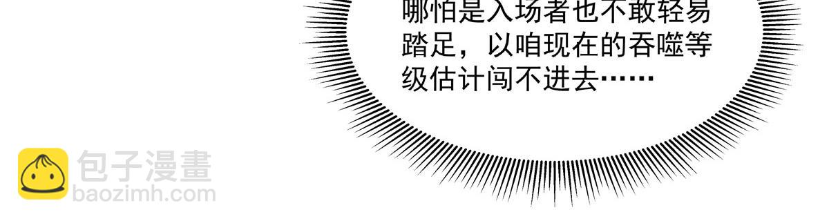 第394话 白姬色诱术(1/3)-第396话