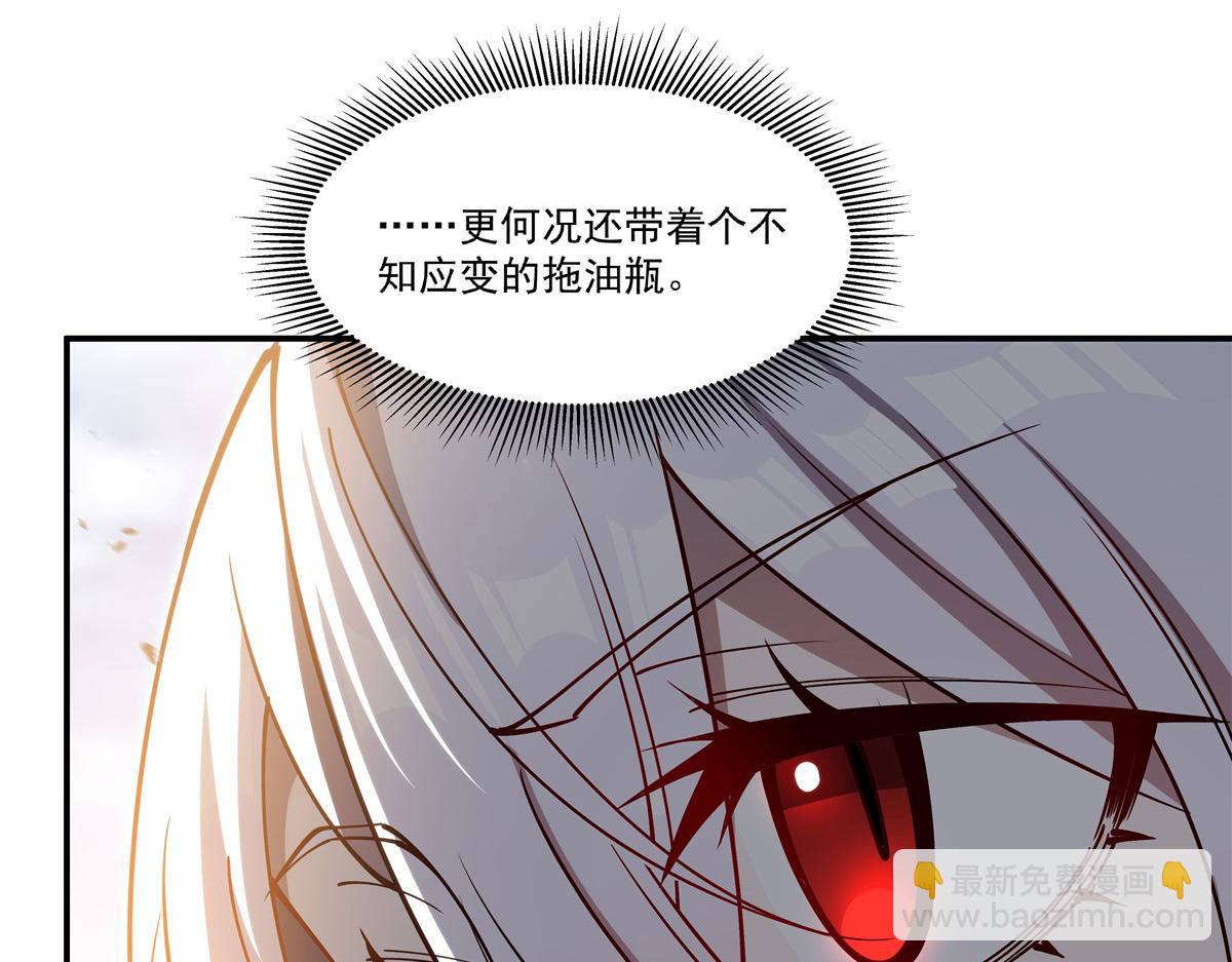 第394话 白姬色诱术(1/3)-第396话