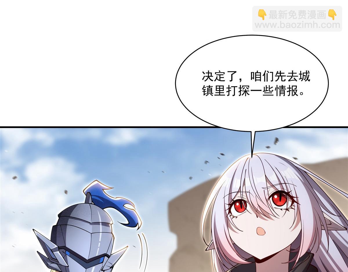 第394话 白姬色诱术(1/3)-第396话