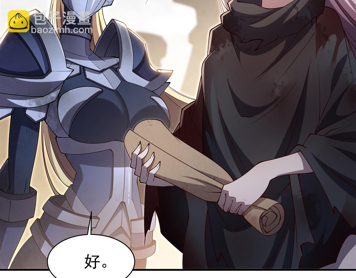 第394话 白姬色诱术(1/3)-第396话