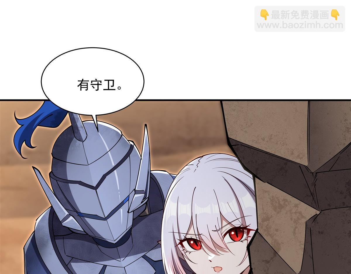 第394话 白姬色诱术(1/3)-第396话