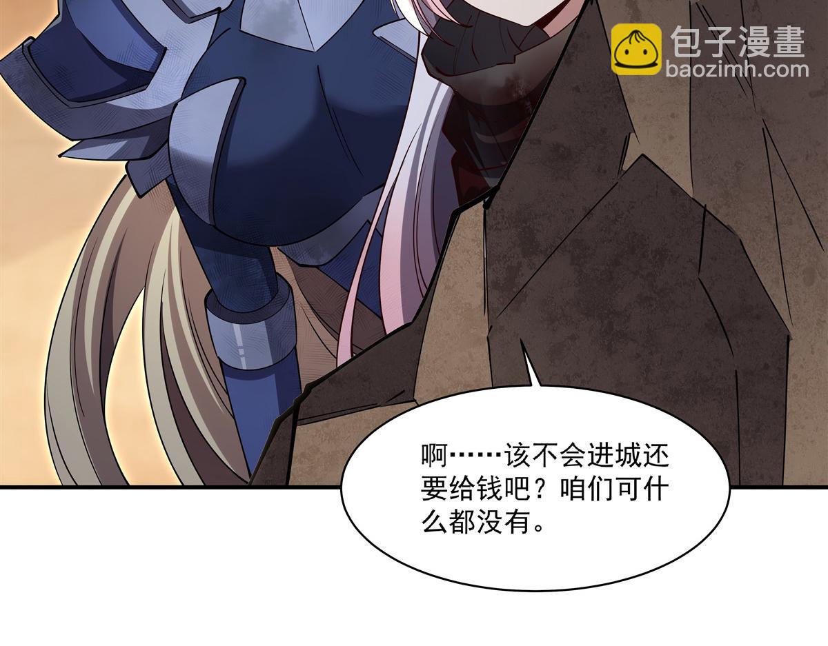 第394话 白姬色诱术(1/3)-第396话