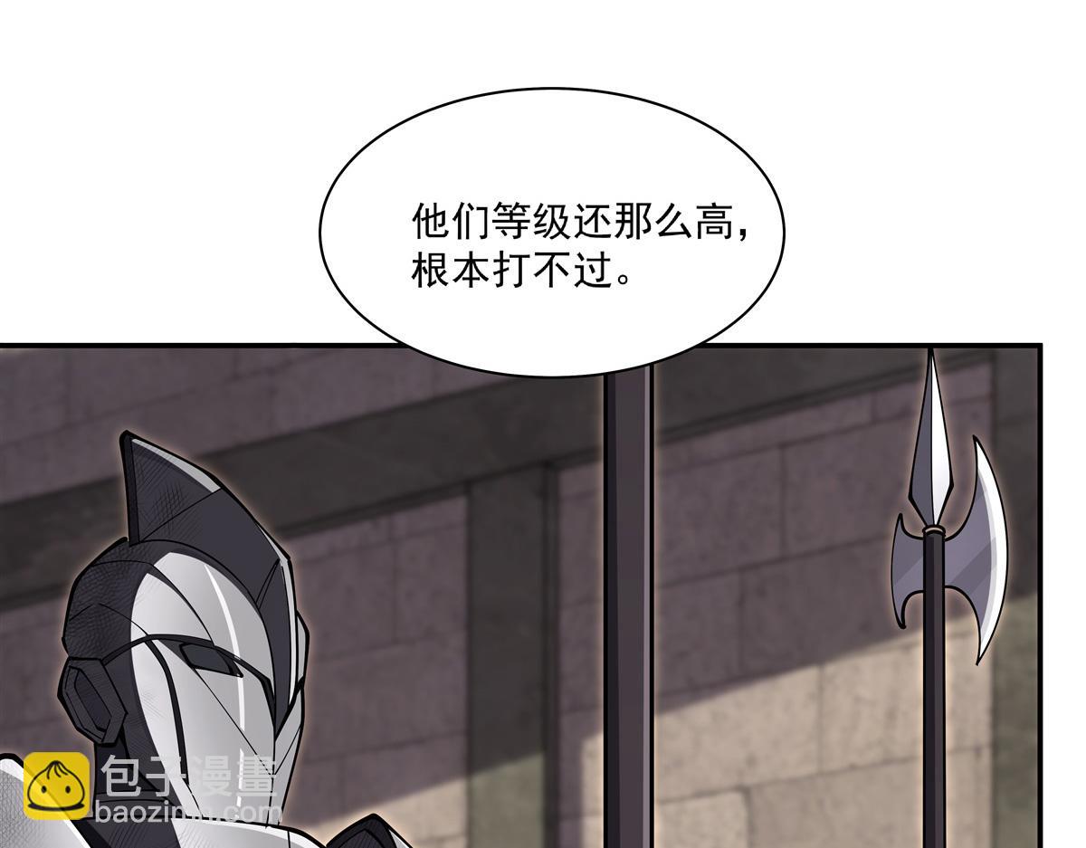 第394话 白姬色诱术(1/3)-第396话