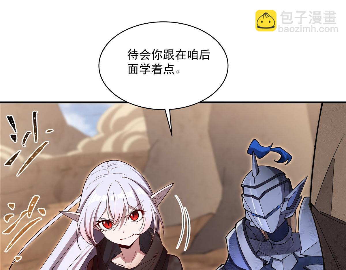 第394话 白姬色诱术(1/3)-第396话