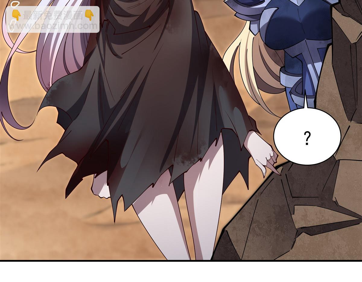 第394话 白姬色诱术(1/3)-第396话