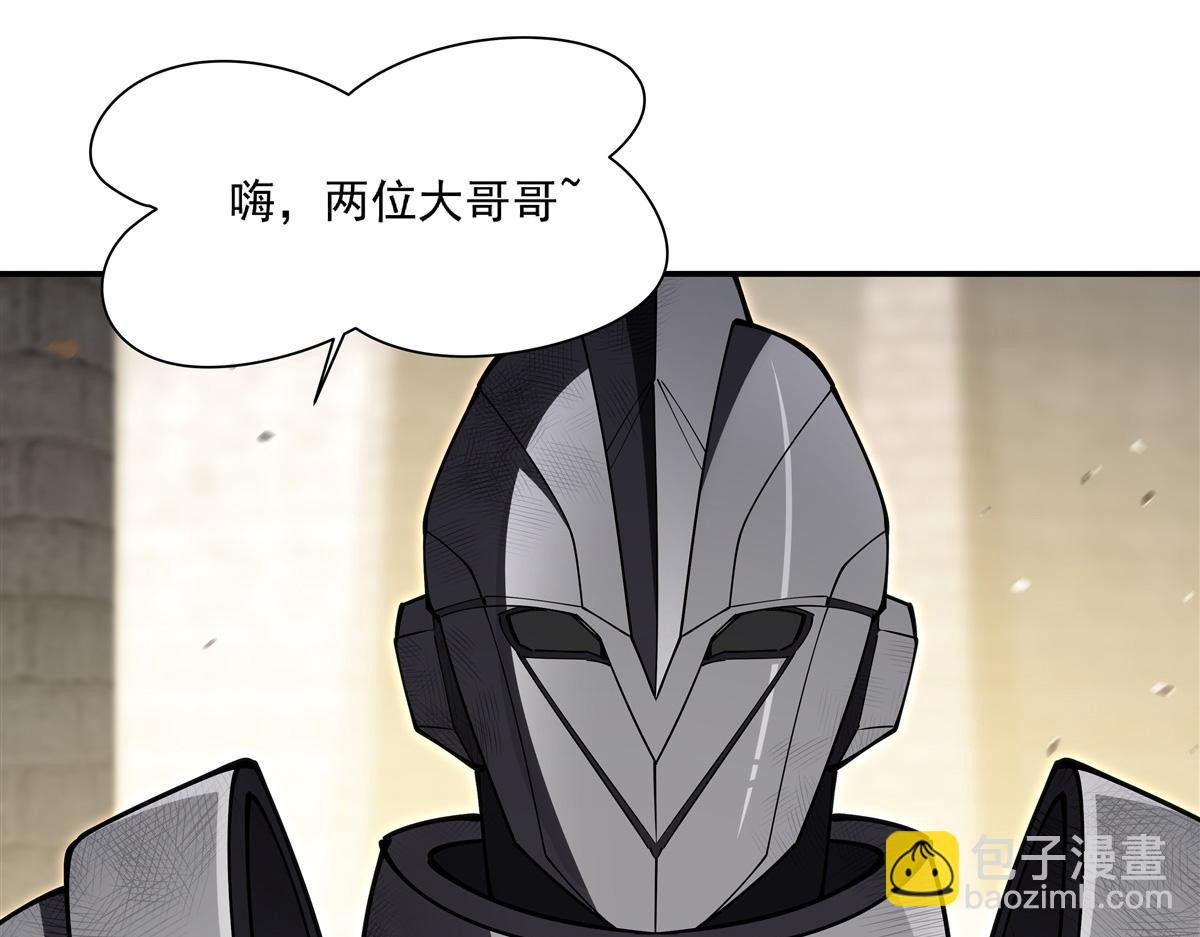 第394话 白姬色诱术(1/3)-第396话