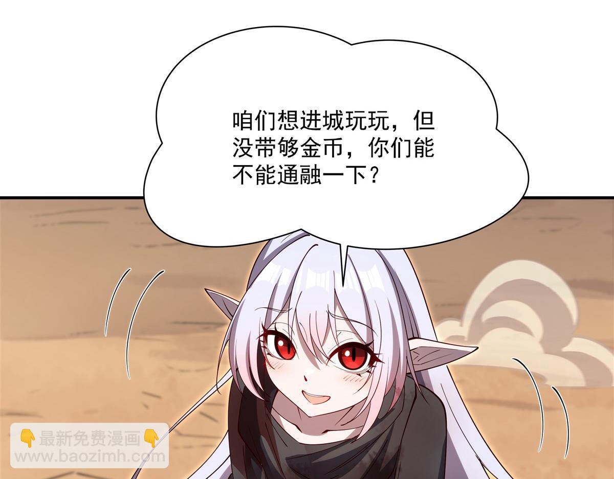 第394话 白姬色诱术(1/3)-第396话