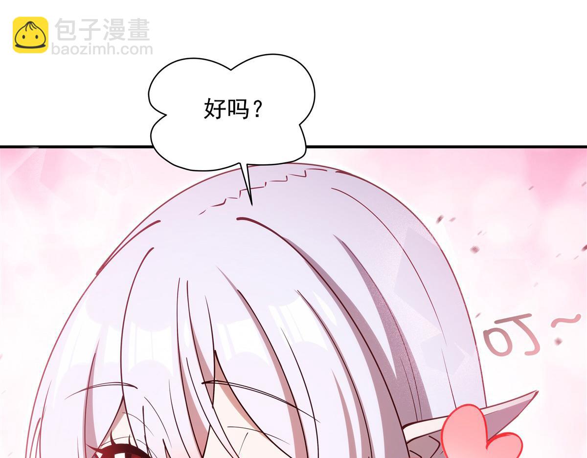 第394话 白姬色诱术(1/3)-第396话