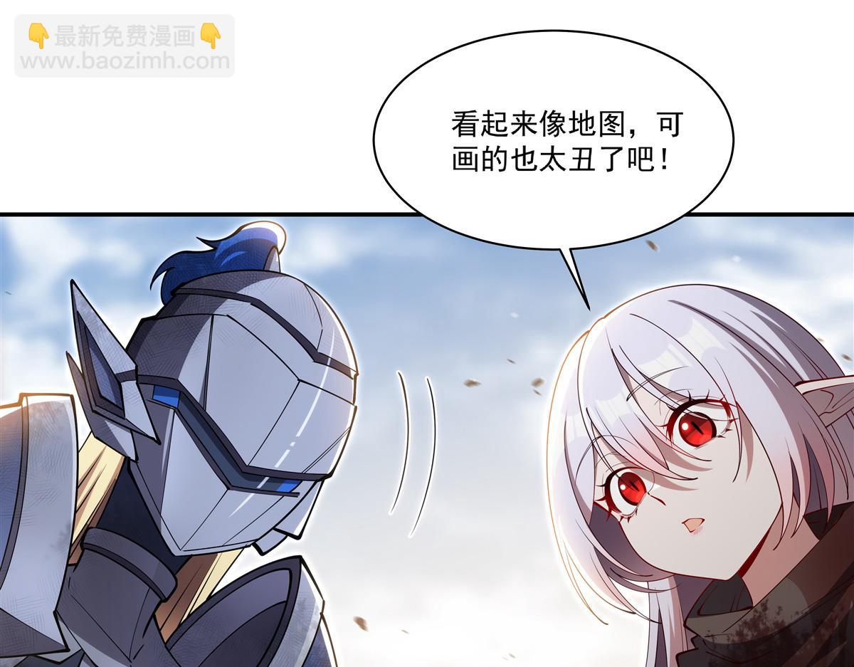 第394话 白姬色诱术(1/3)-第396话
