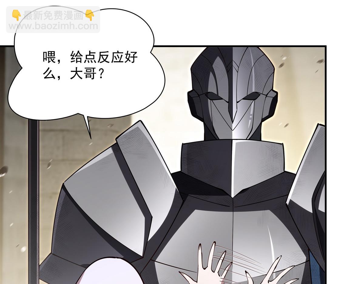 第394话 白姬色诱术(1/3)-第396话