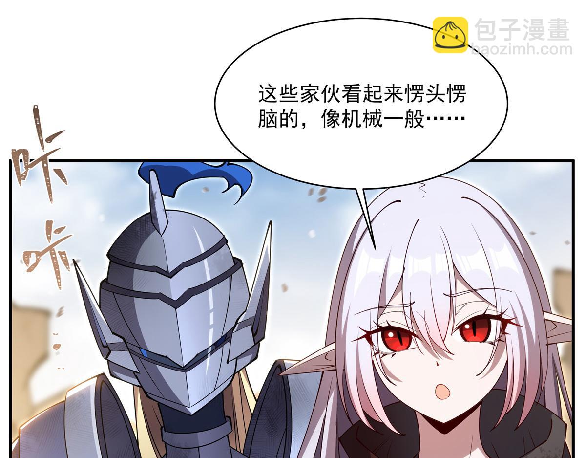 第394话 白姬色诱术(1/3)-第396话