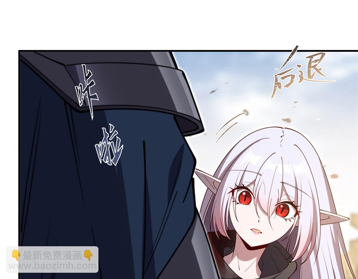 第394话 白姬色诱术(1/3)-第396话