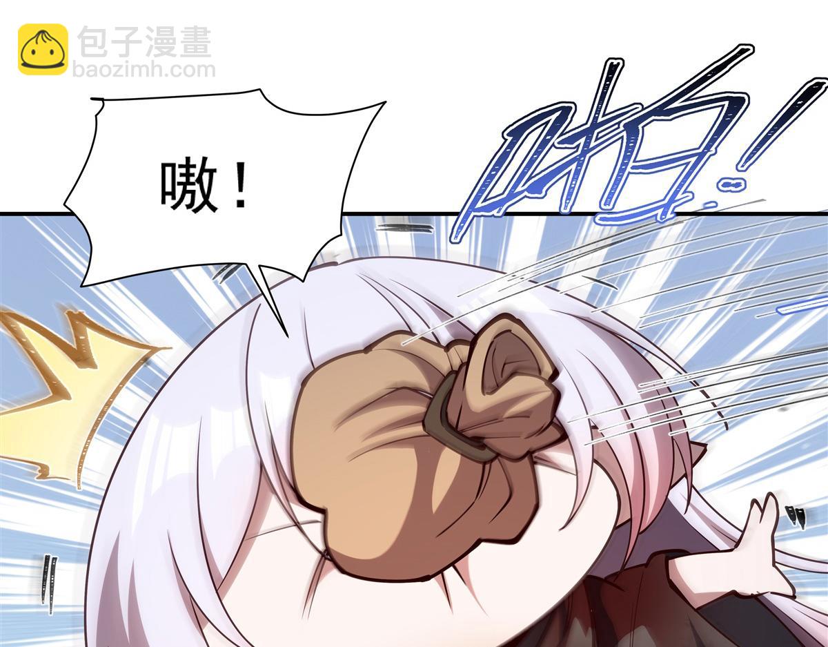 第394话 白姬色诱术(1/3)-第396话