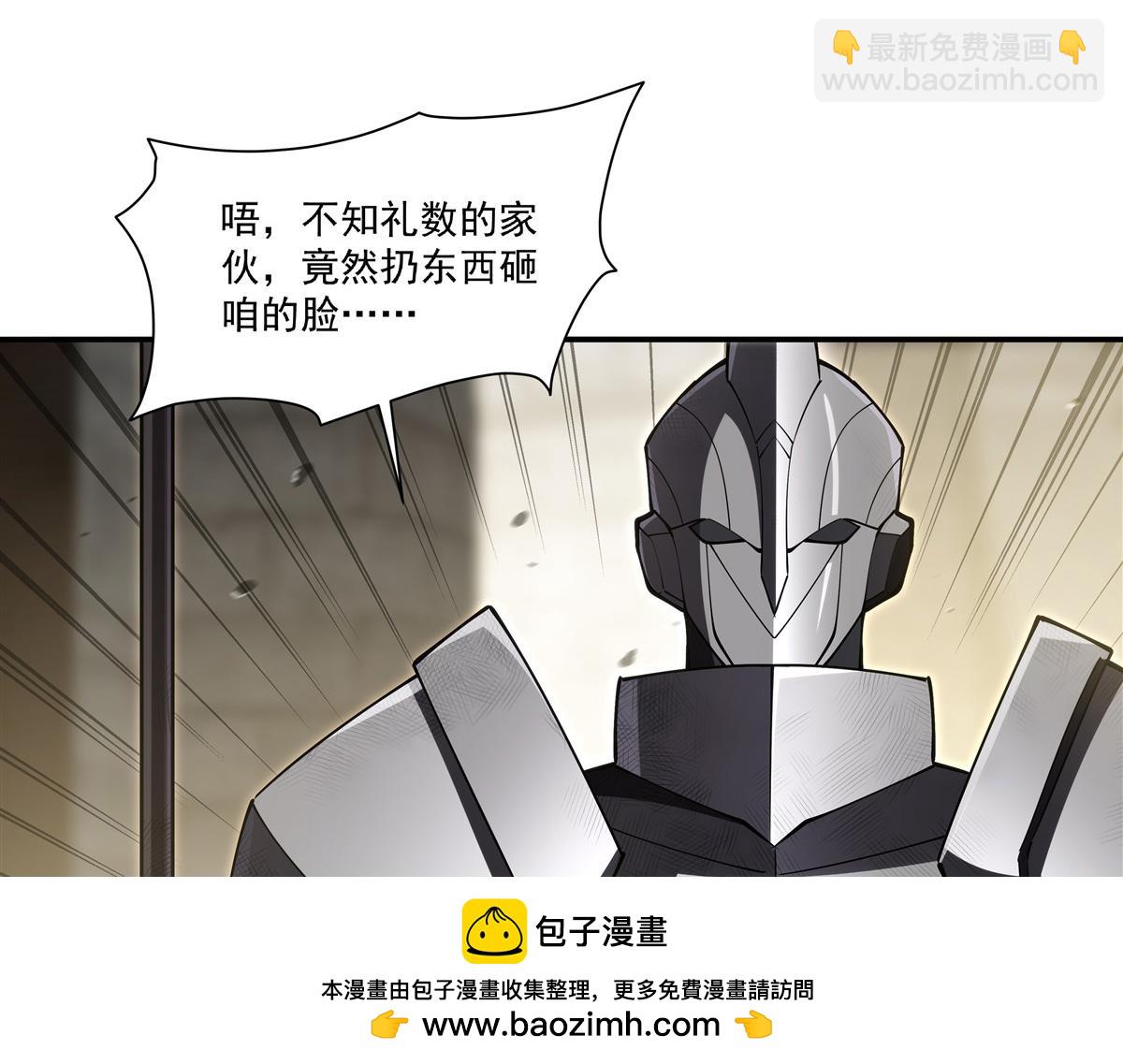 第394话 白姬色诱术(1/3)-第396话