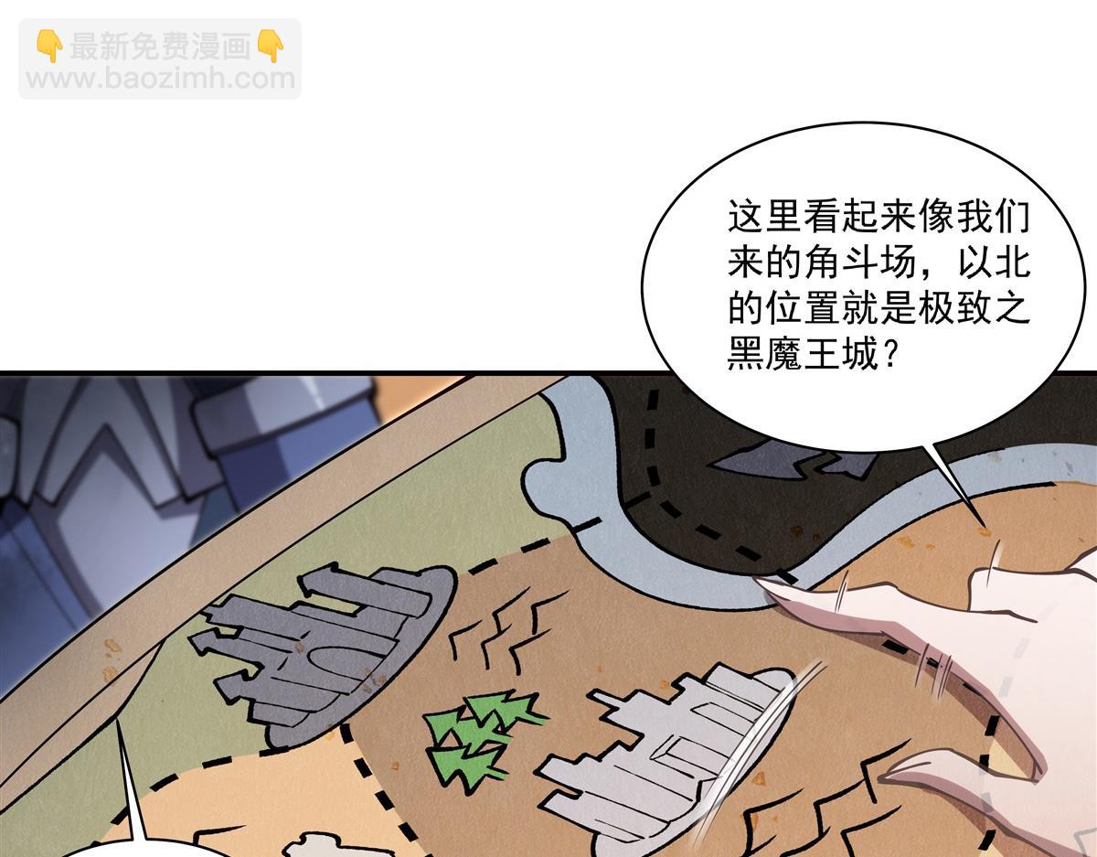 第394话 白姬色诱术(1/3)-第396话