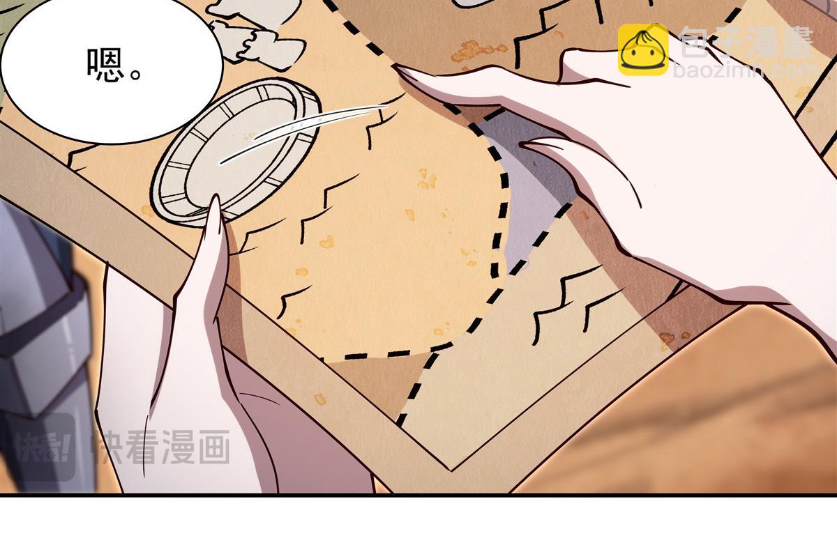 第394话 白姬色诱术(1/3)-第396话