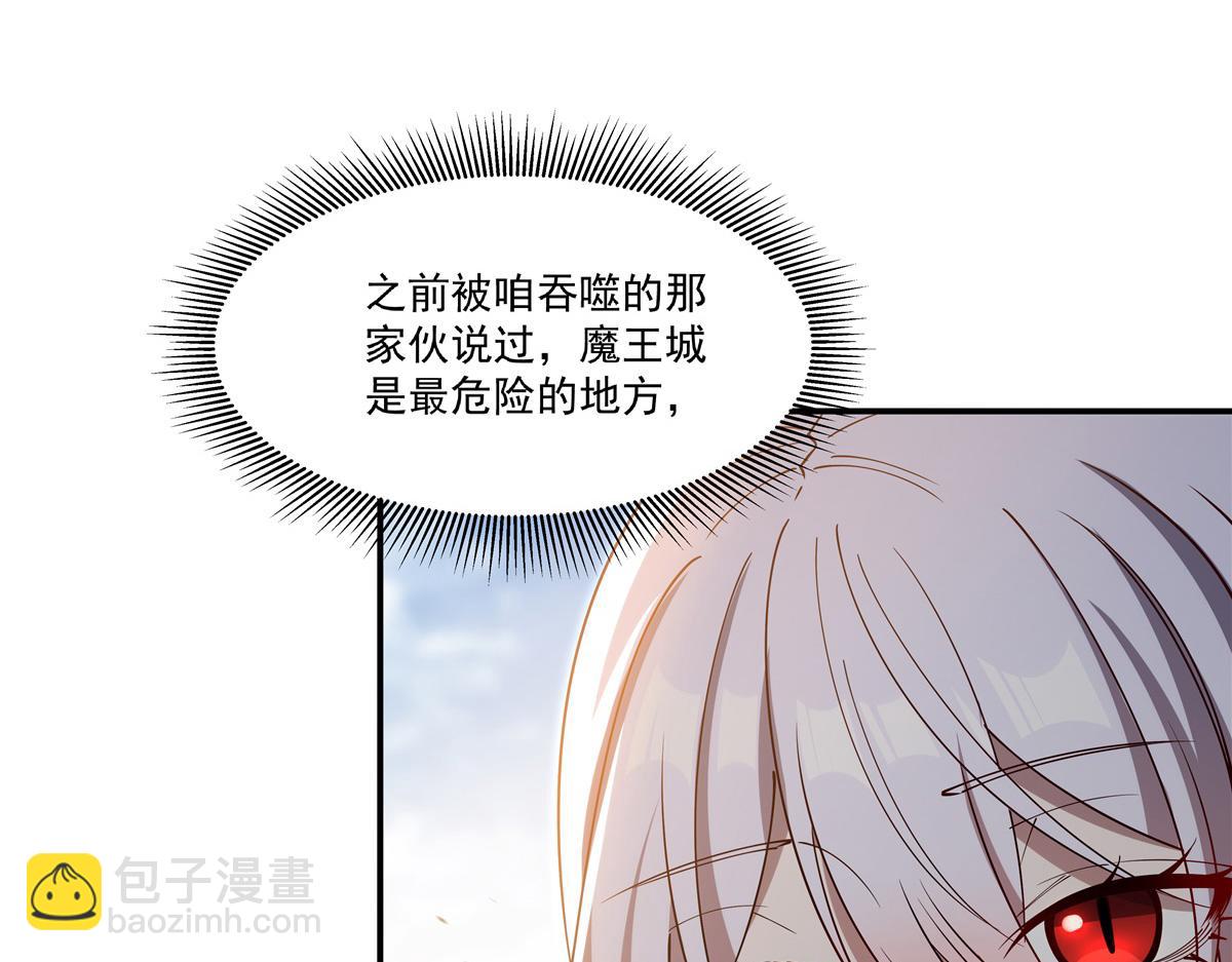 第394话 白姬色诱术(1/3)-第396话