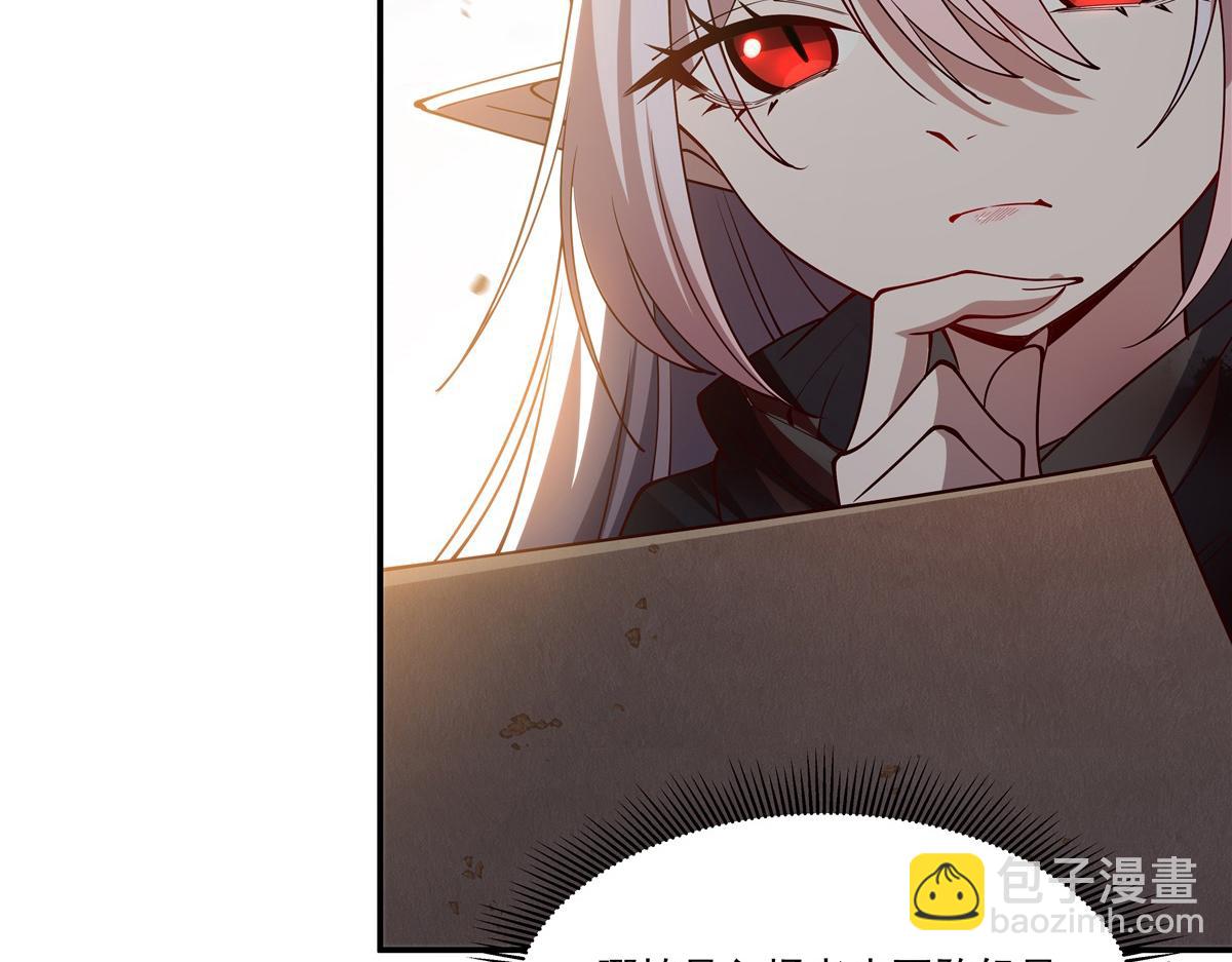 第394话 白姬色诱术(1/3)-第396话