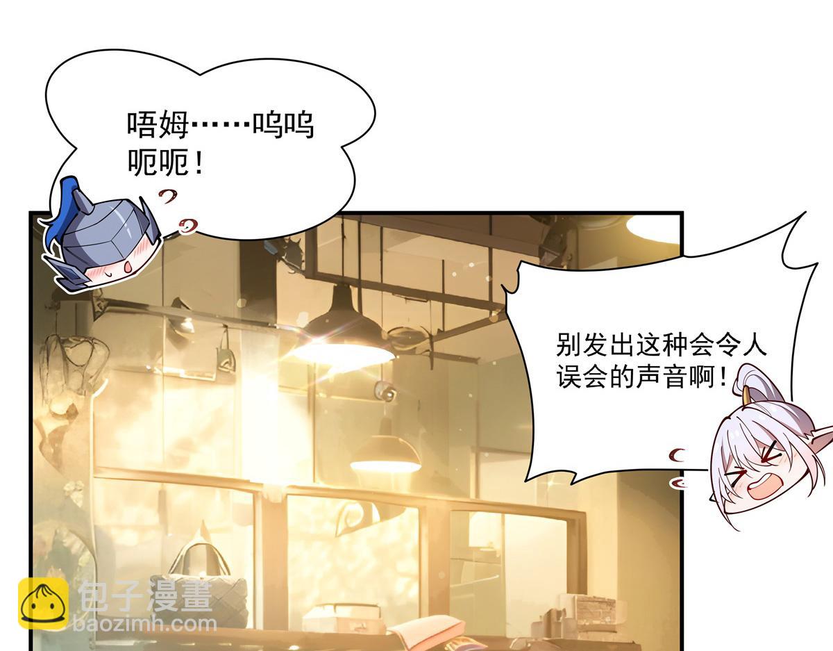 第396话 好想吃(1/3)-第398话