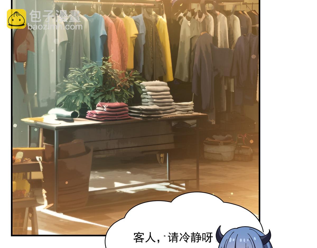 第396话 好想吃(1/3)-第398话