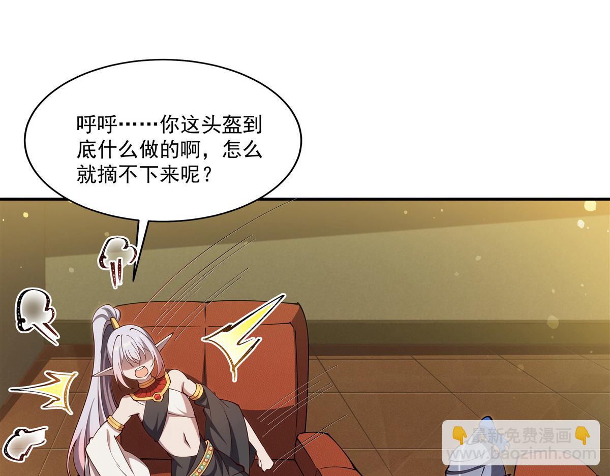 第396话 好想吃(1/3)-第398话