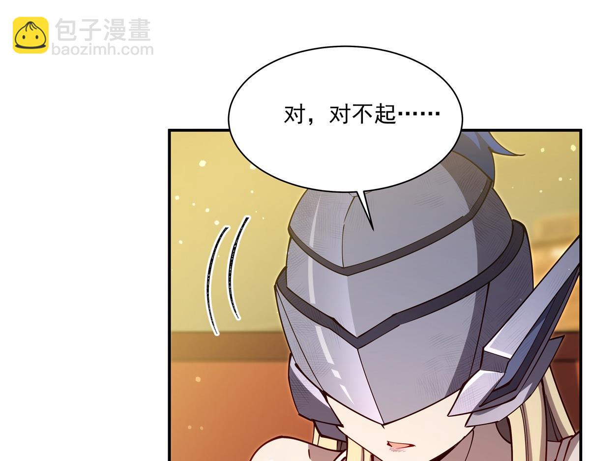 第396话 好想吃(1/3)-第398话