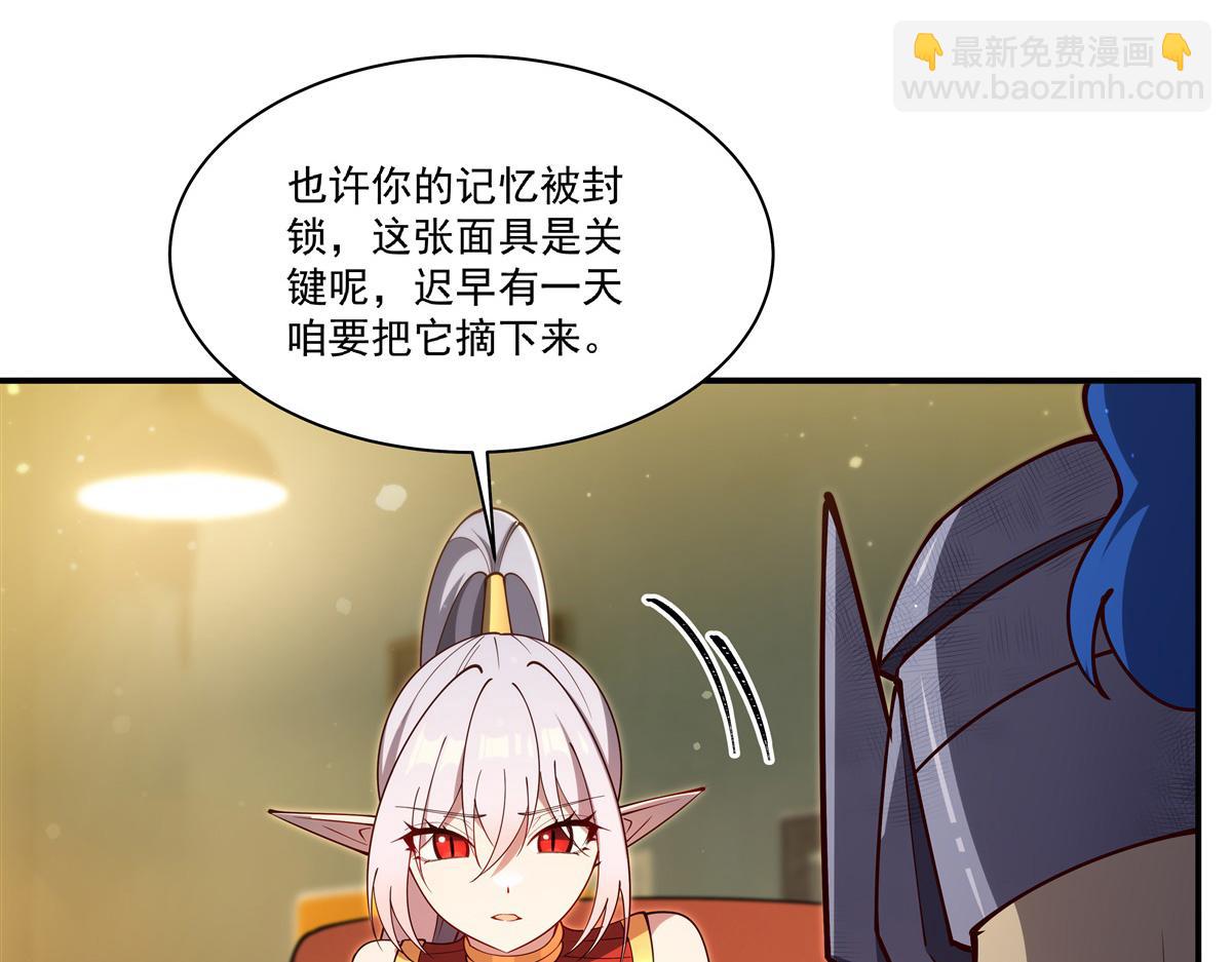 第396话 好想吃(1/3)-第398话
