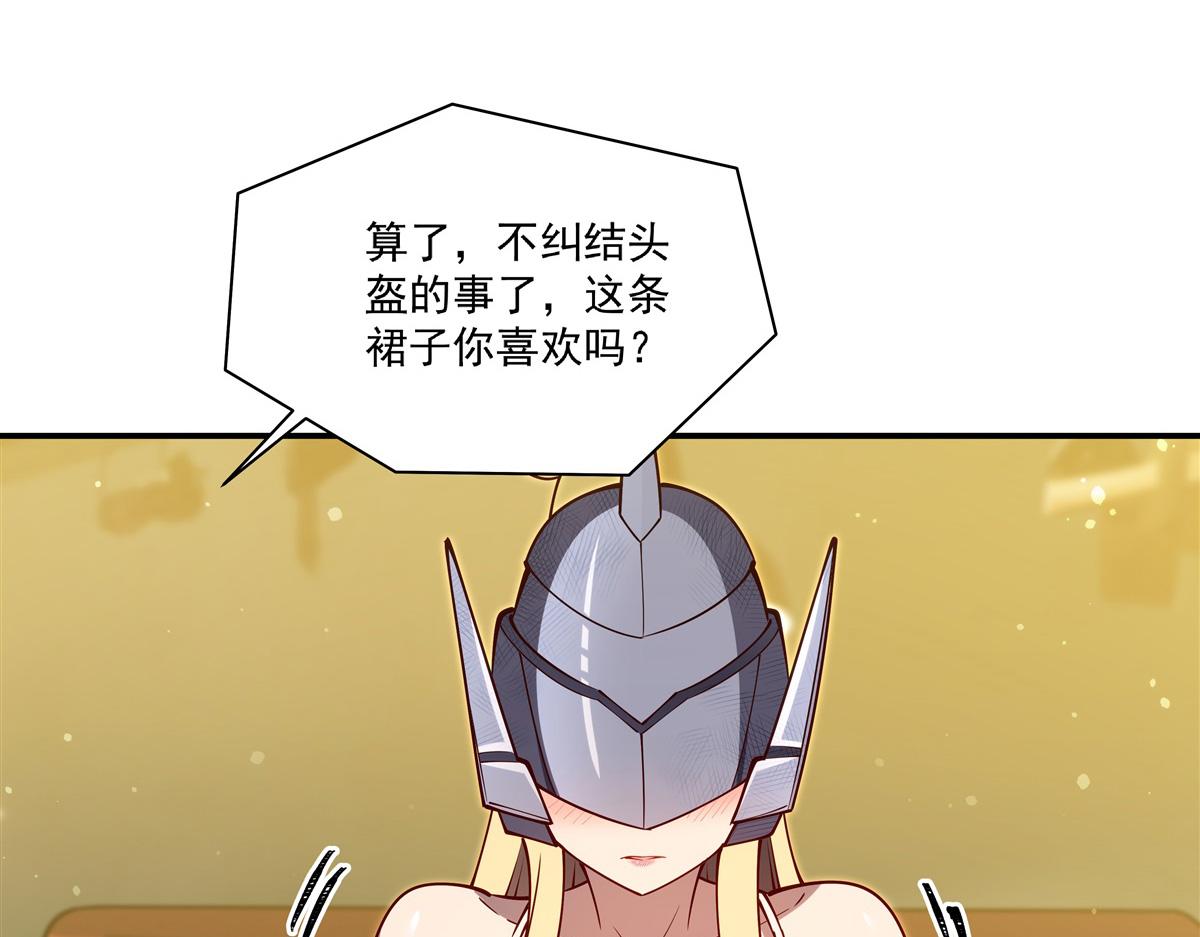 第396话 好想吃(1/3)-第398话