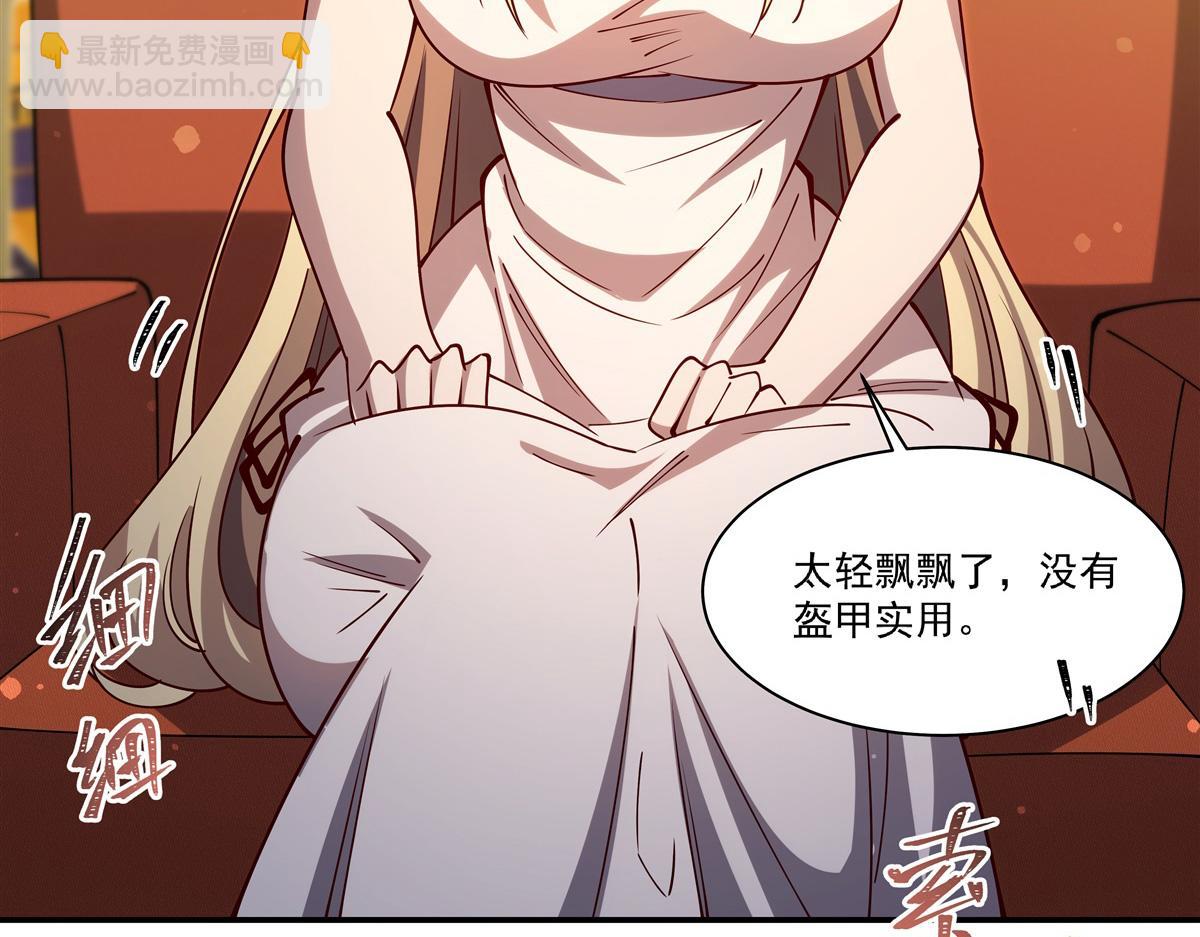 第396话 好想吃(1/3)-第398话