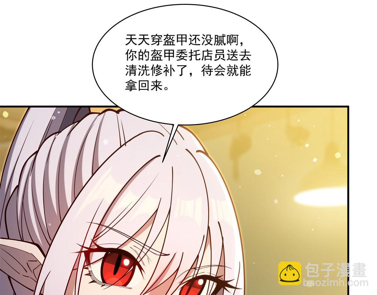 第396话 好想吃(1/3)-第398话
