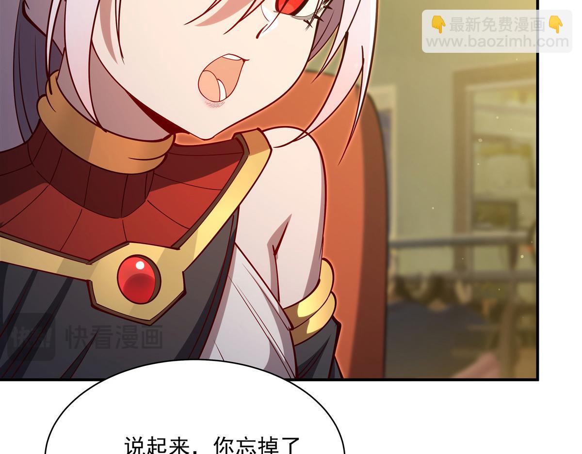 第396话 好想吃(1/3)-第398话