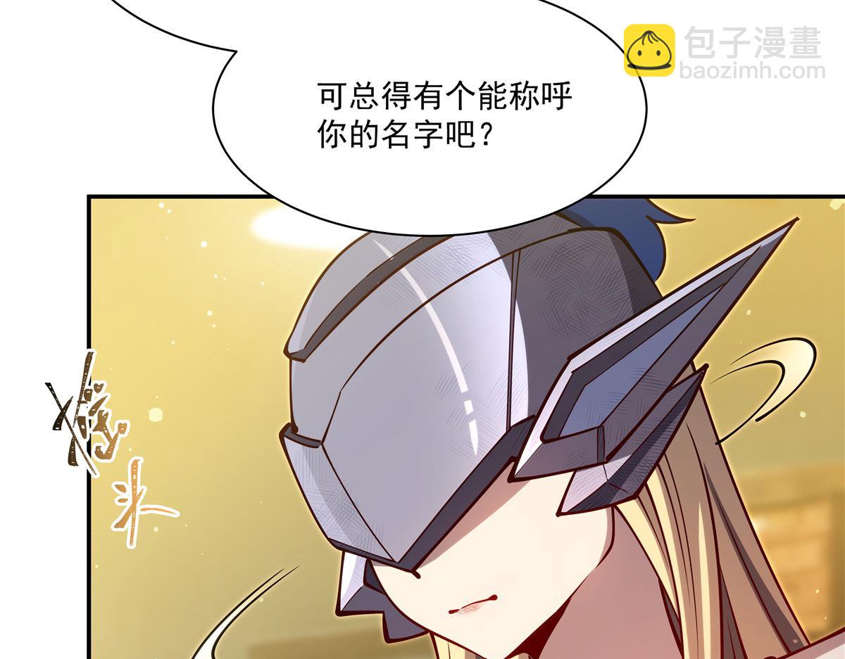 第396话 好想吃(1/3)-第398话