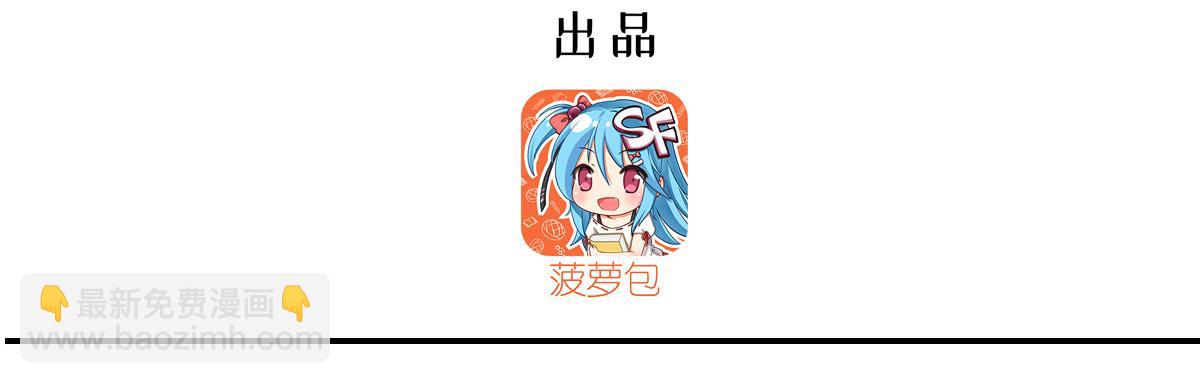 第396话 好想吃(1/3)-第398话