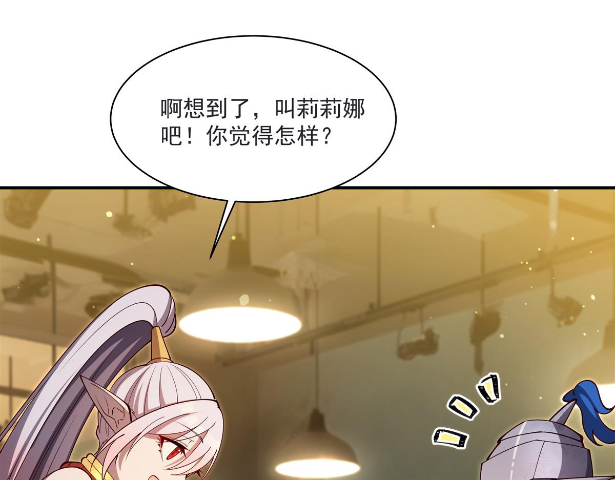 第396话 好想吃(1/3)-第398话