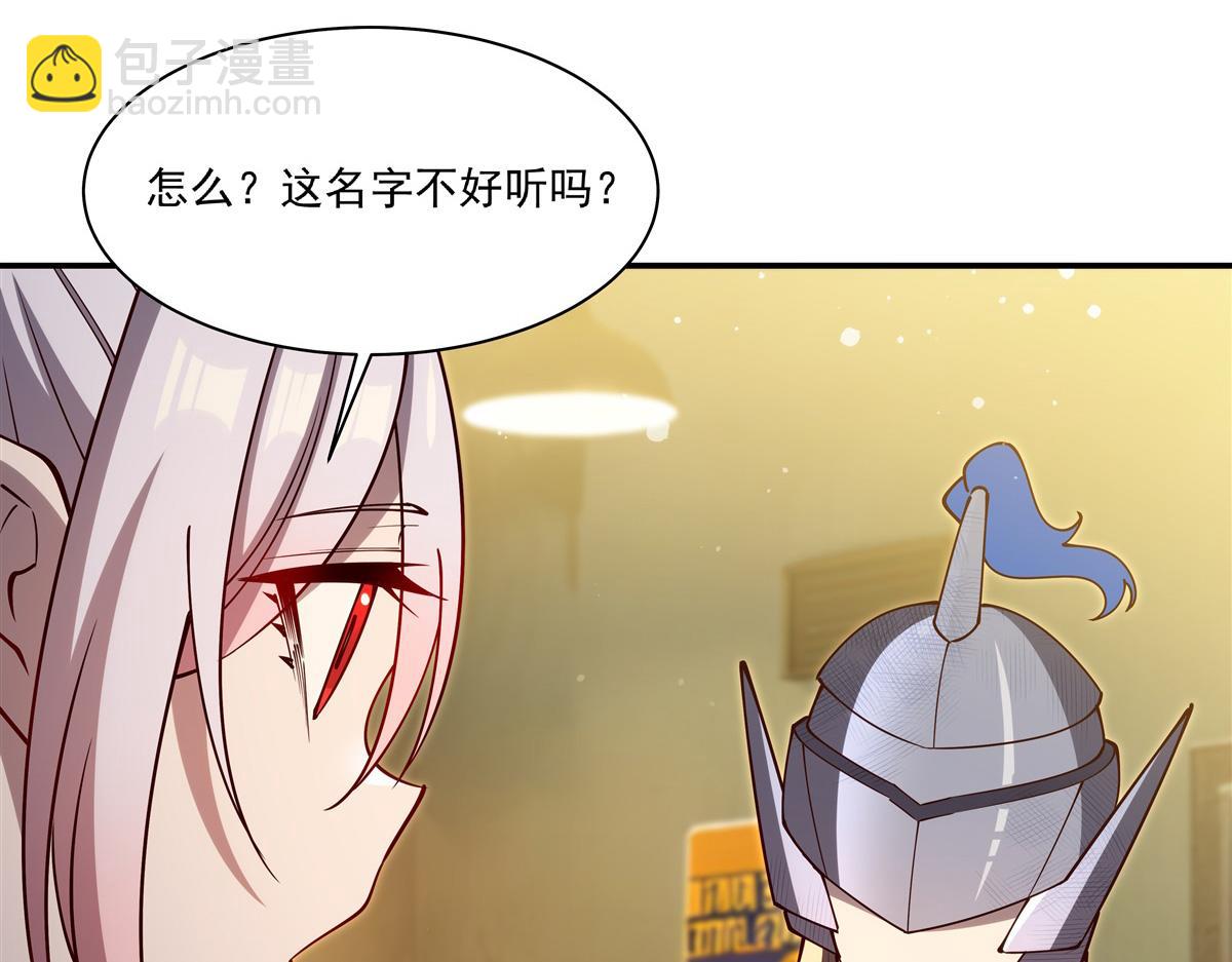 第396话 好想吃(1/3)-第398话