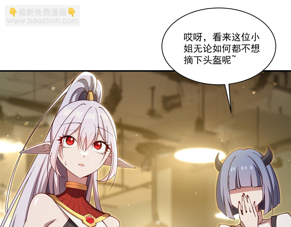 第396话 好想吃(1/3)-第398话