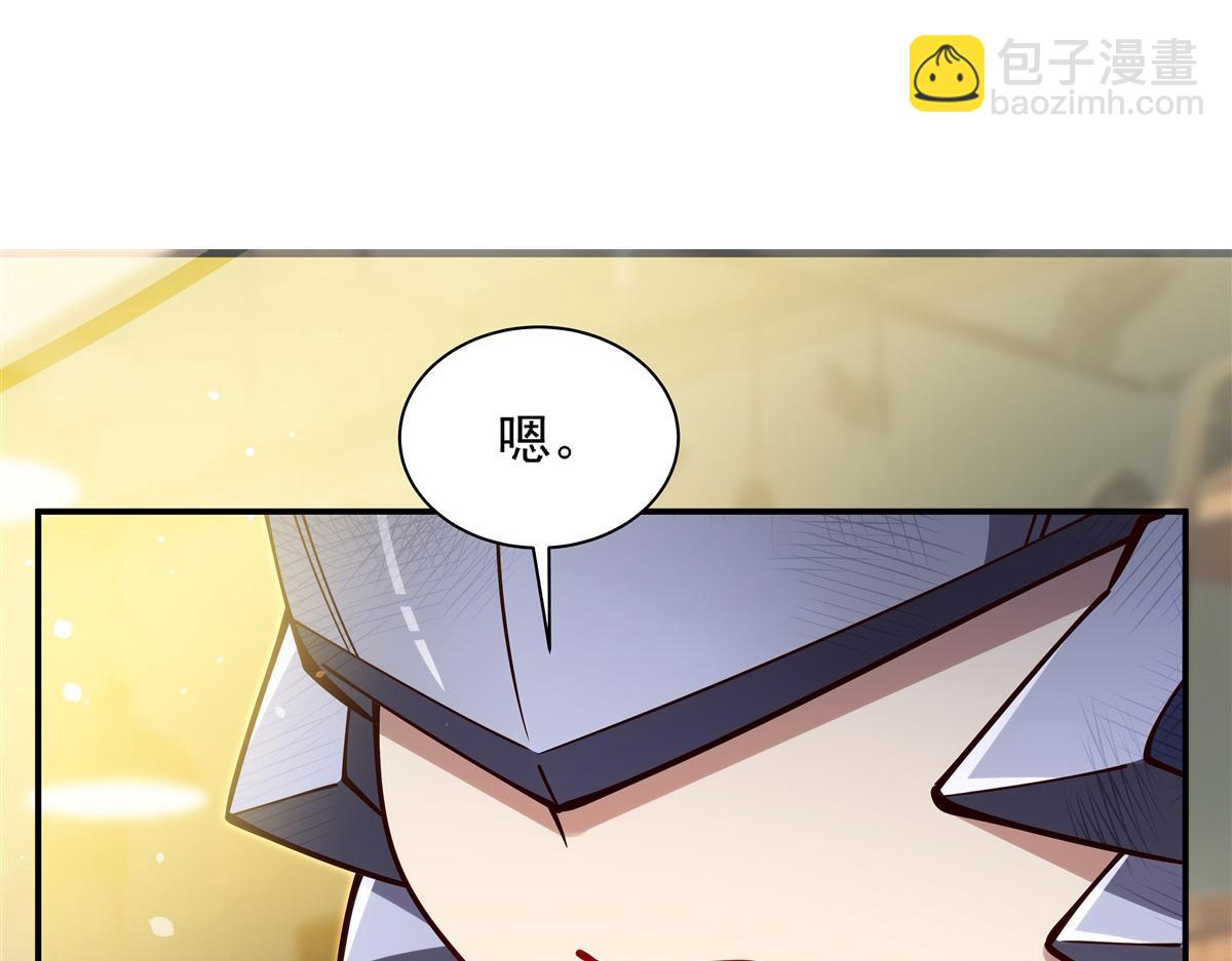 第396话 好想吃(1/3)-第398话
