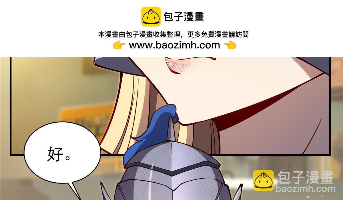 第396话 好想吃(1/3)-第398话