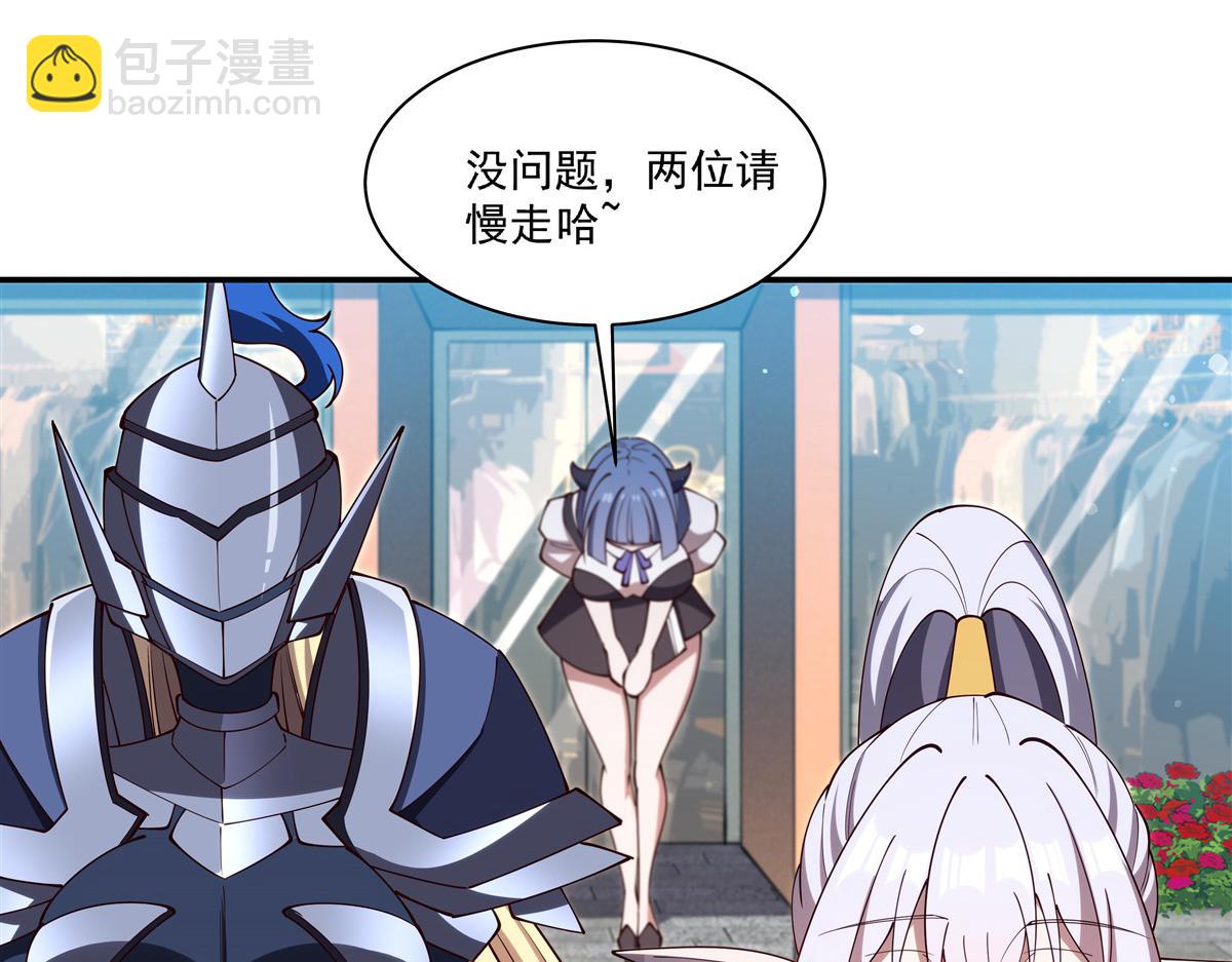 第396话 好想吃(1/3)-第398话