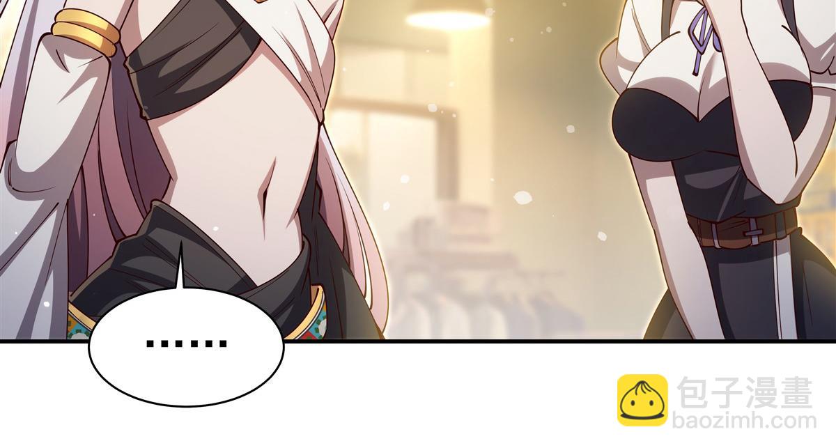 第396话 好想吃(1/3)-第398话