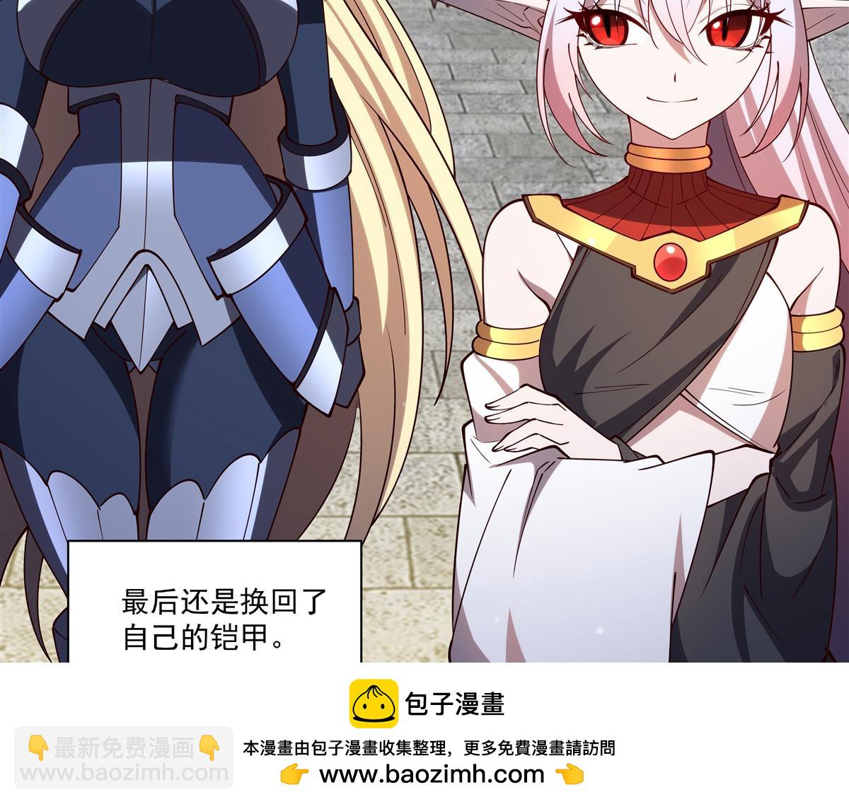 第396话 好想吃(1/3)-第398话